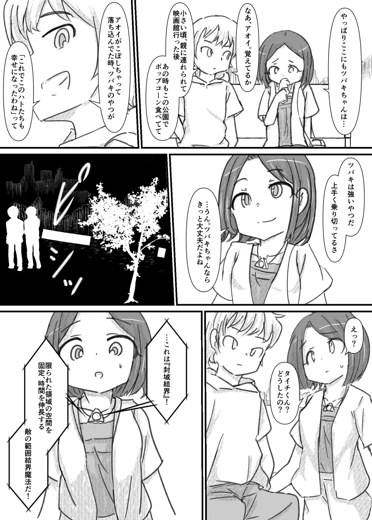 หน้า 56