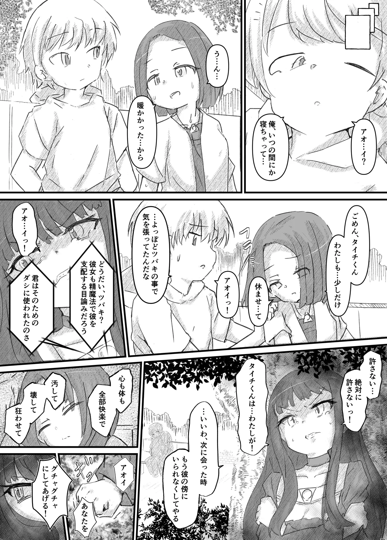 หน้า 79