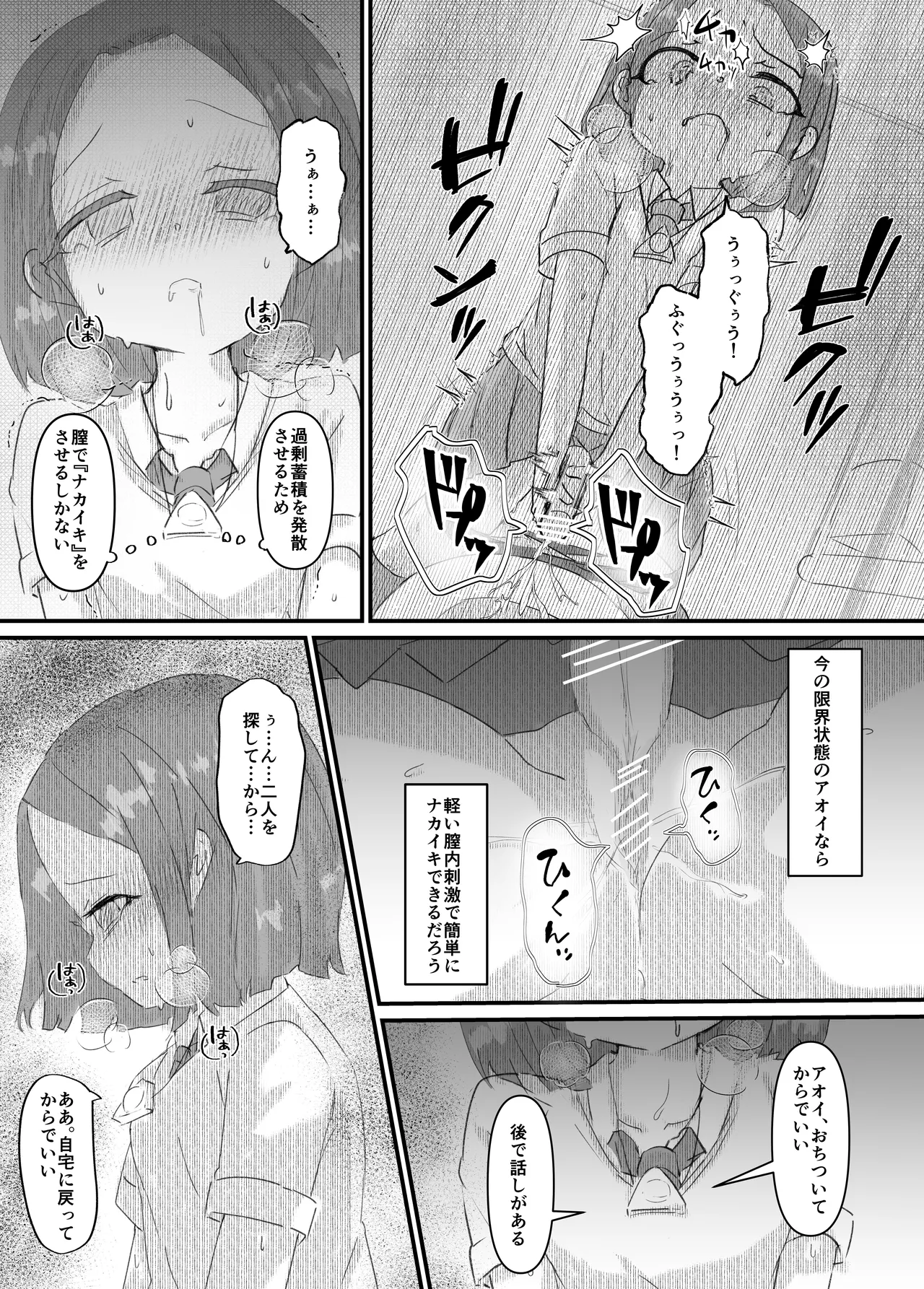 หน้า 81
