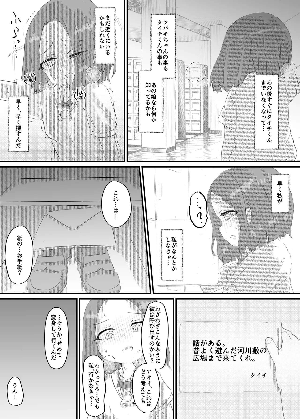 หน้า 82