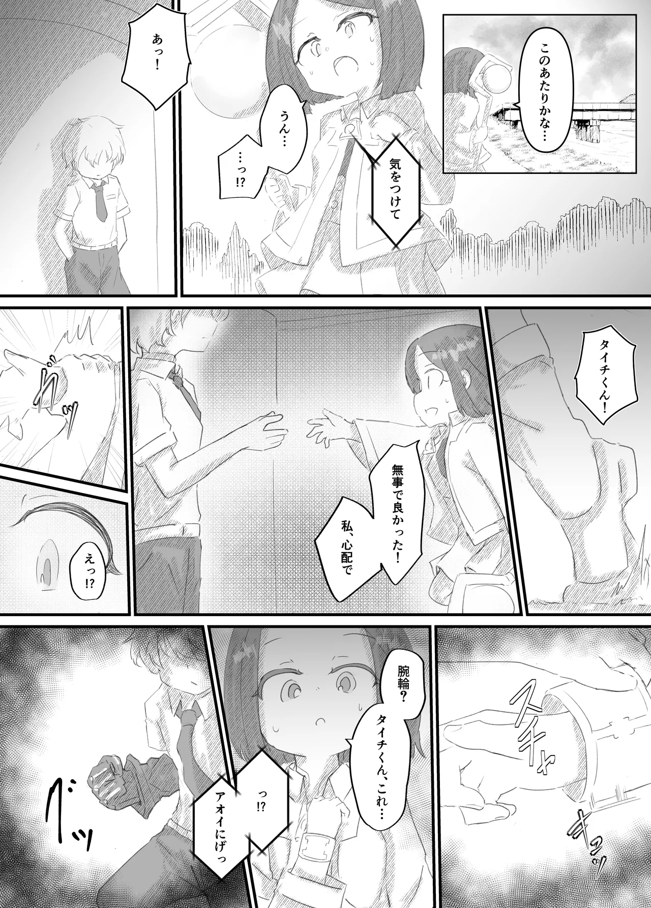 หน้า 83
