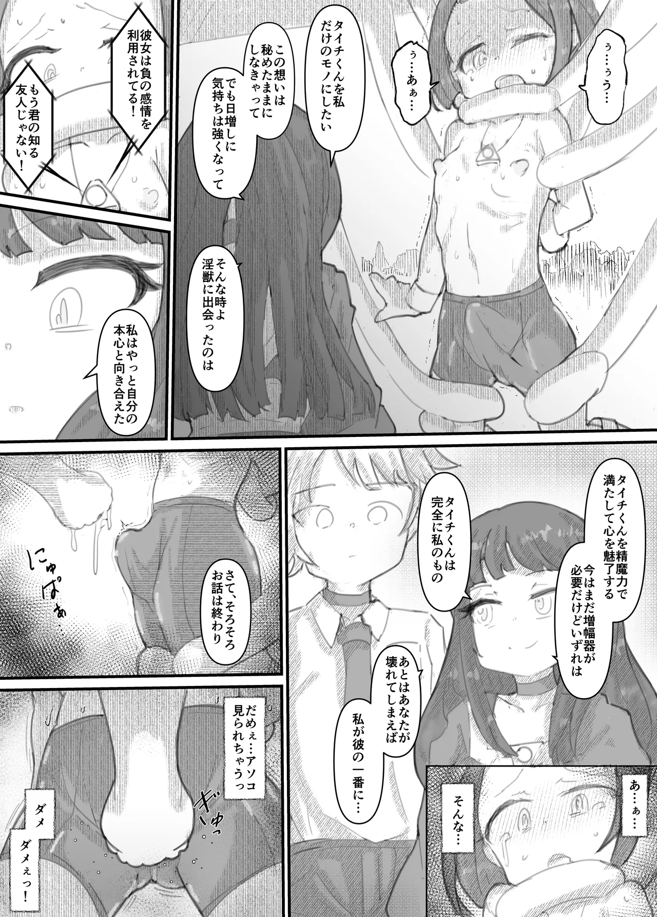 หน้า 88
