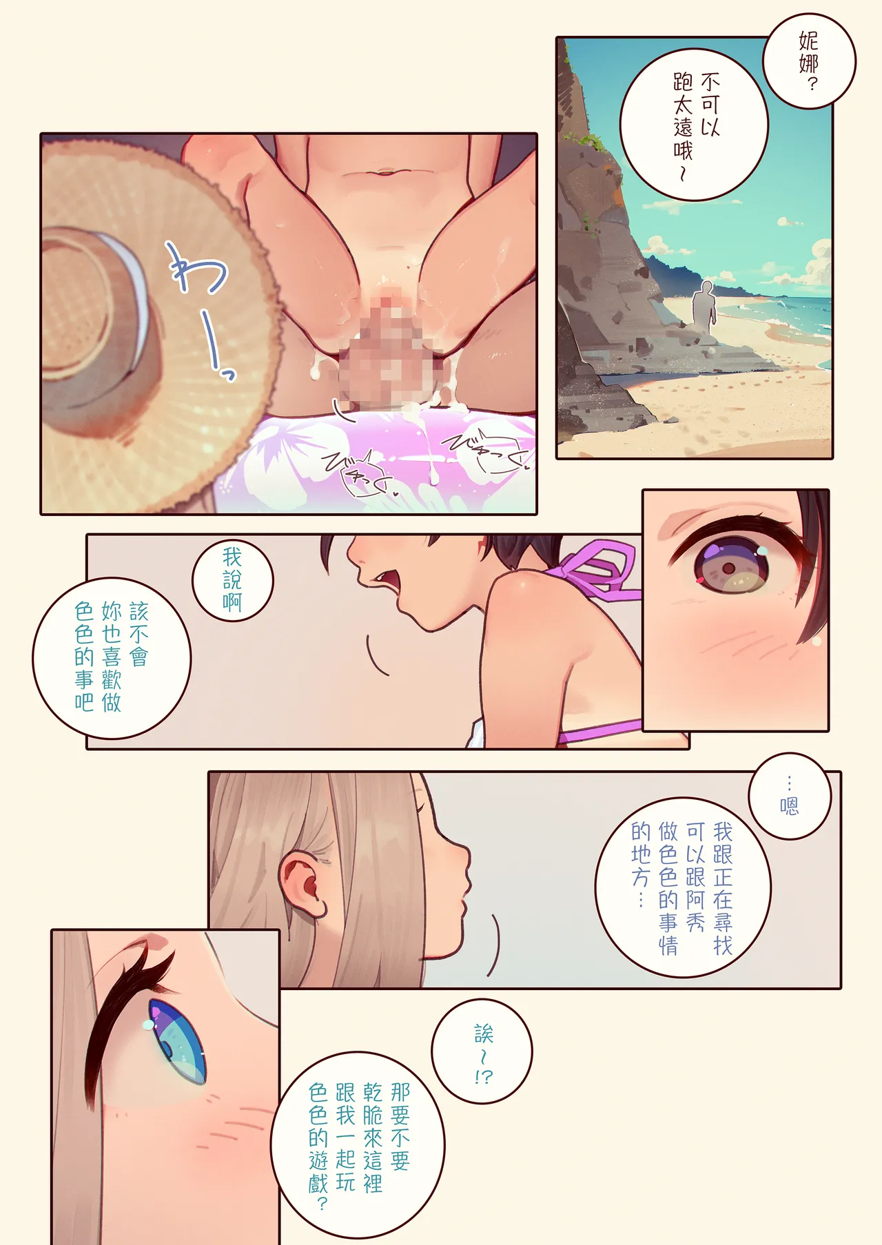 หน้า 19