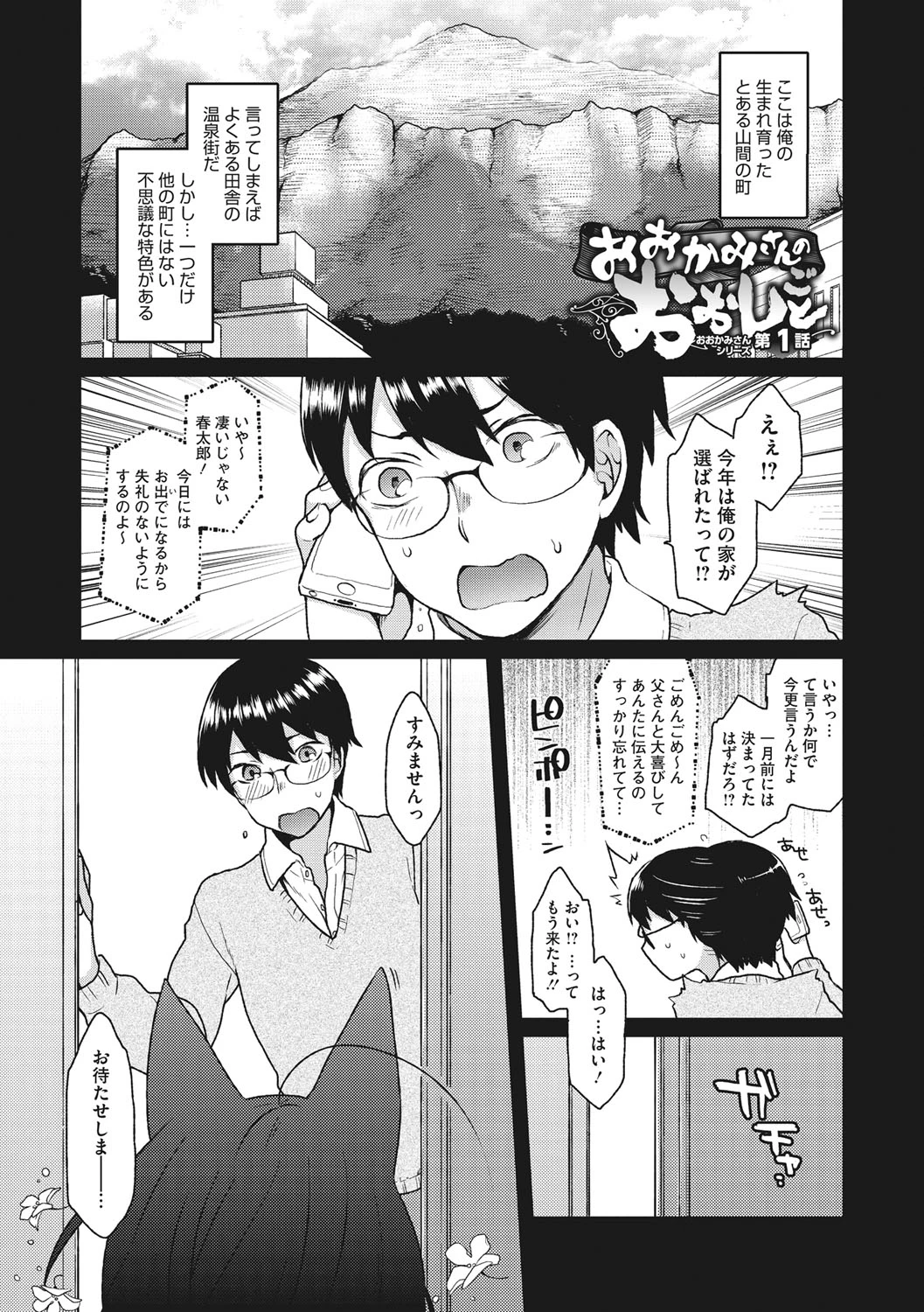 หน้า 4