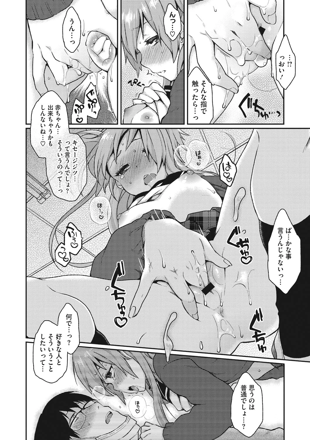 หน้า 43