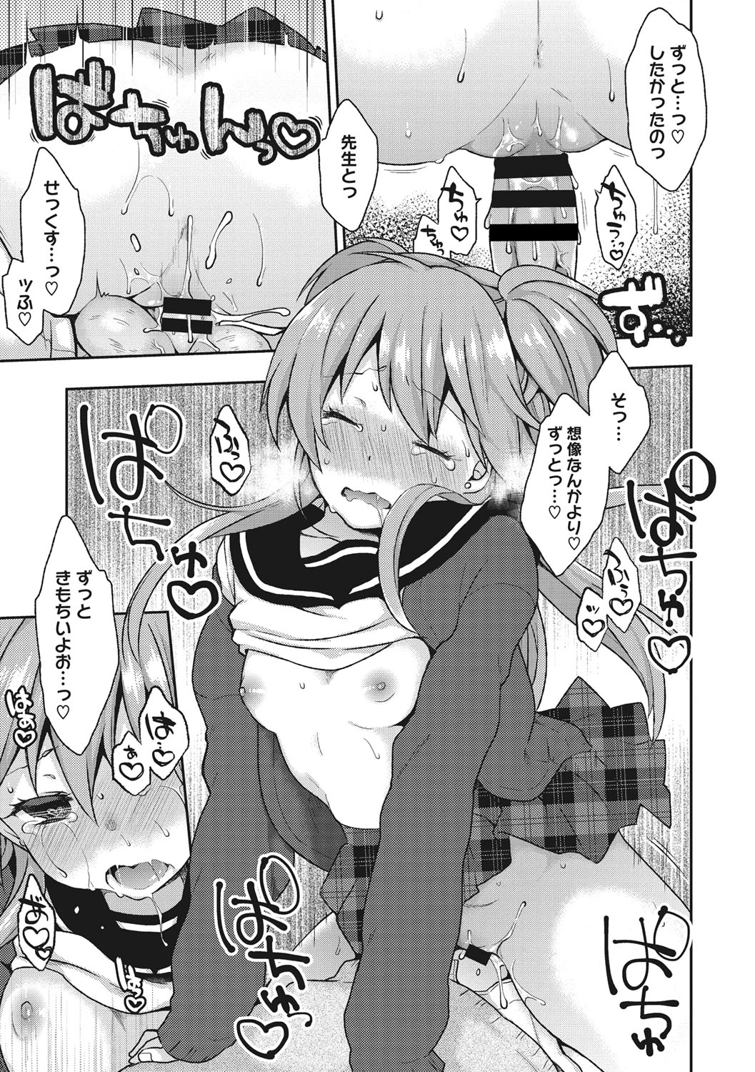 หน้า 46