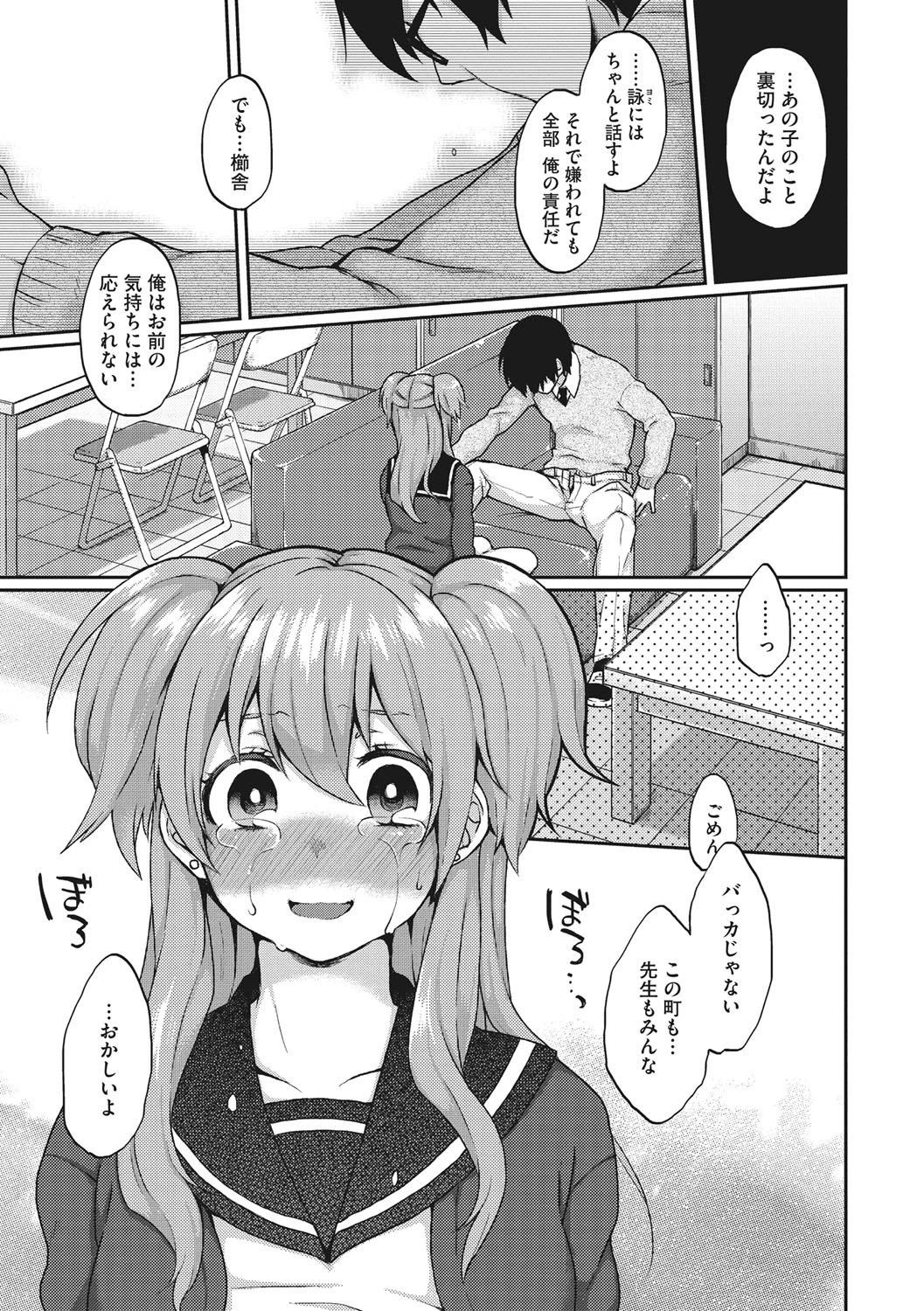 หน้า 54
