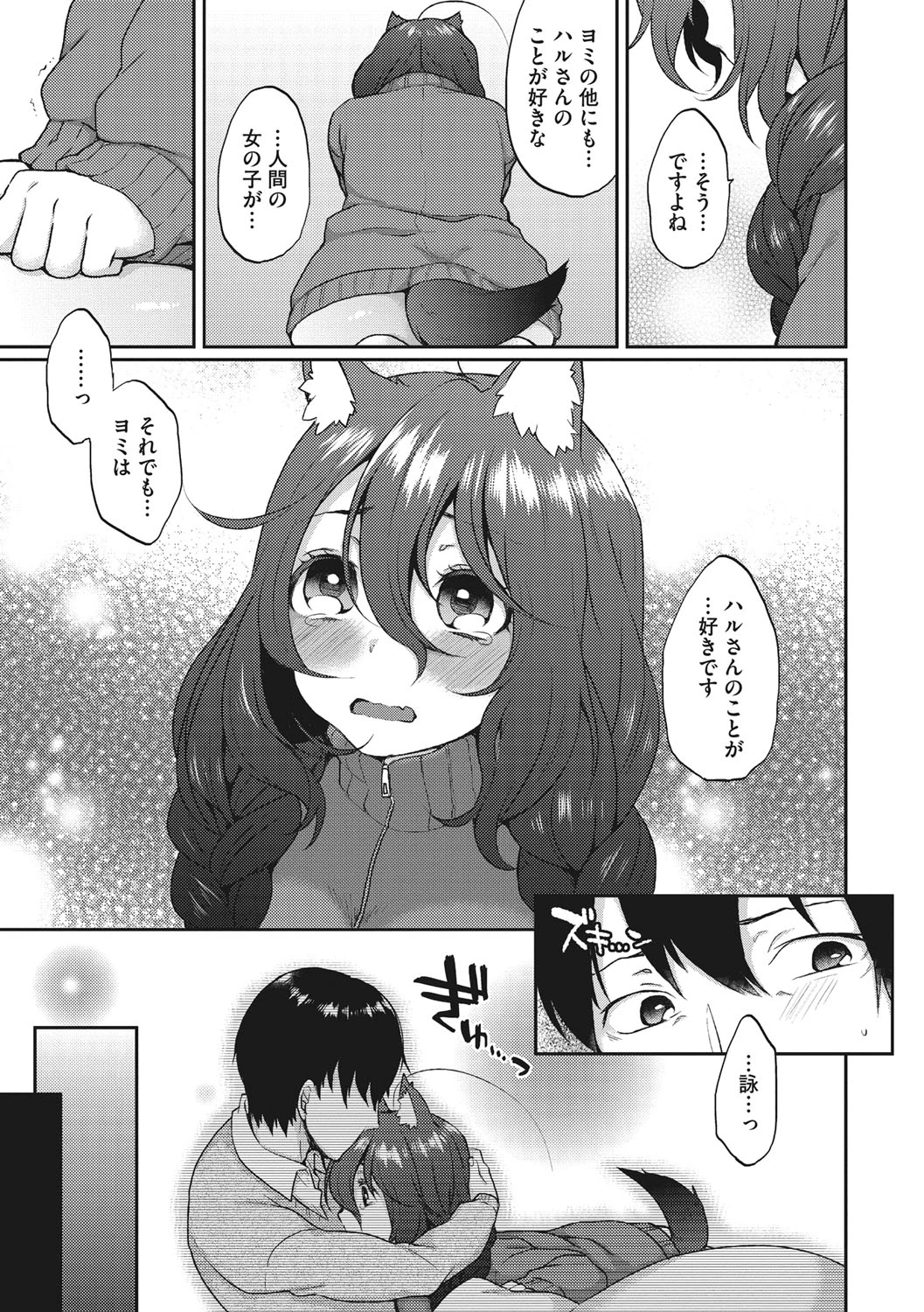 หน้า 58