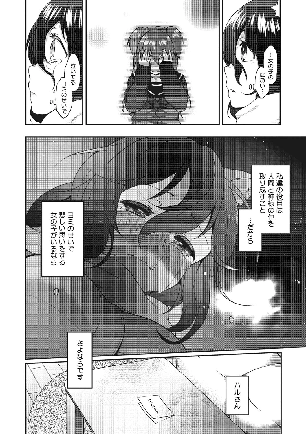 หน้า 73