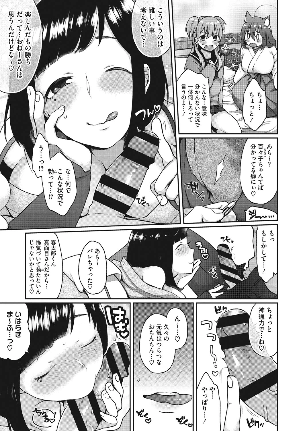 หน้า 82