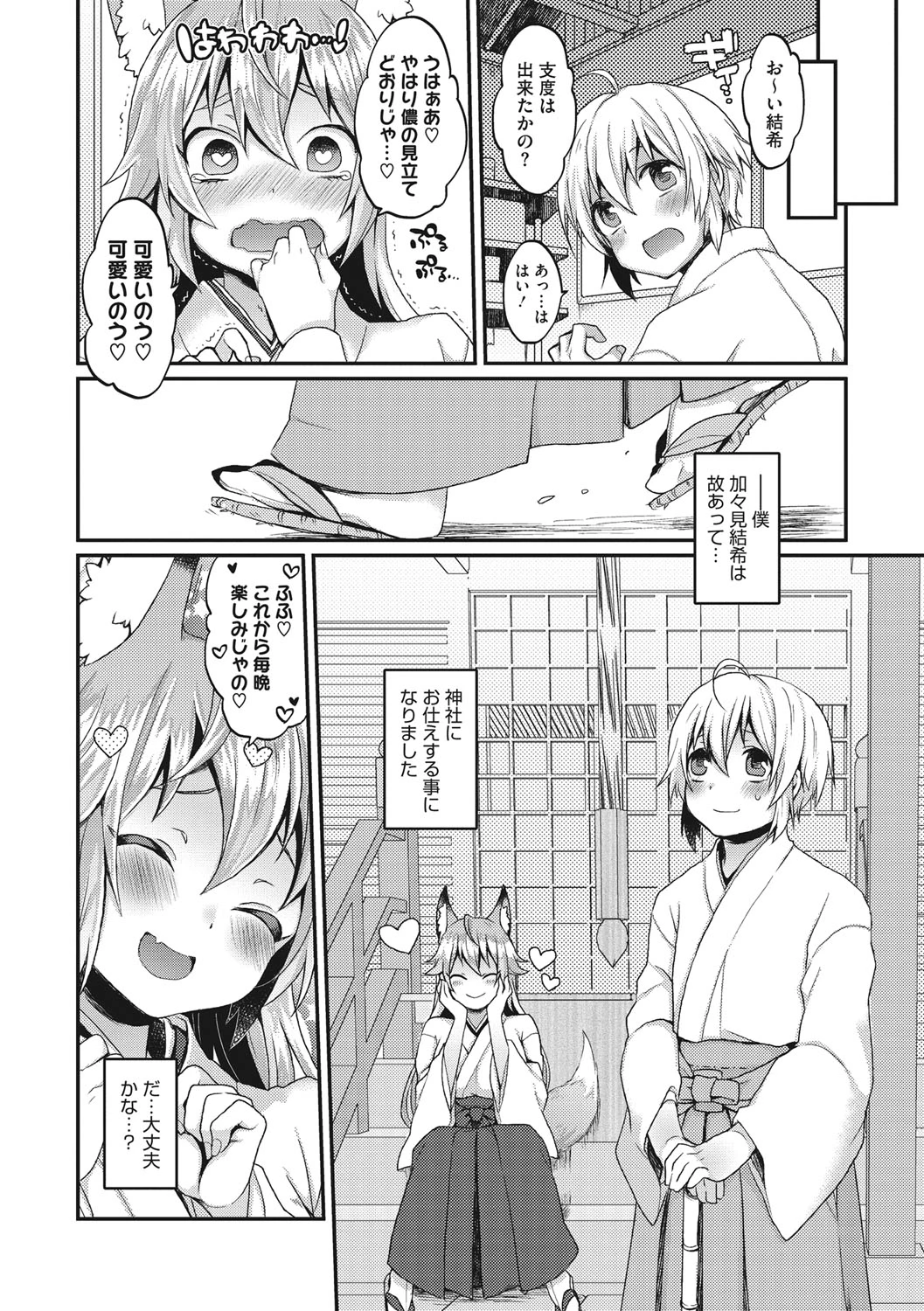 หน้า 119