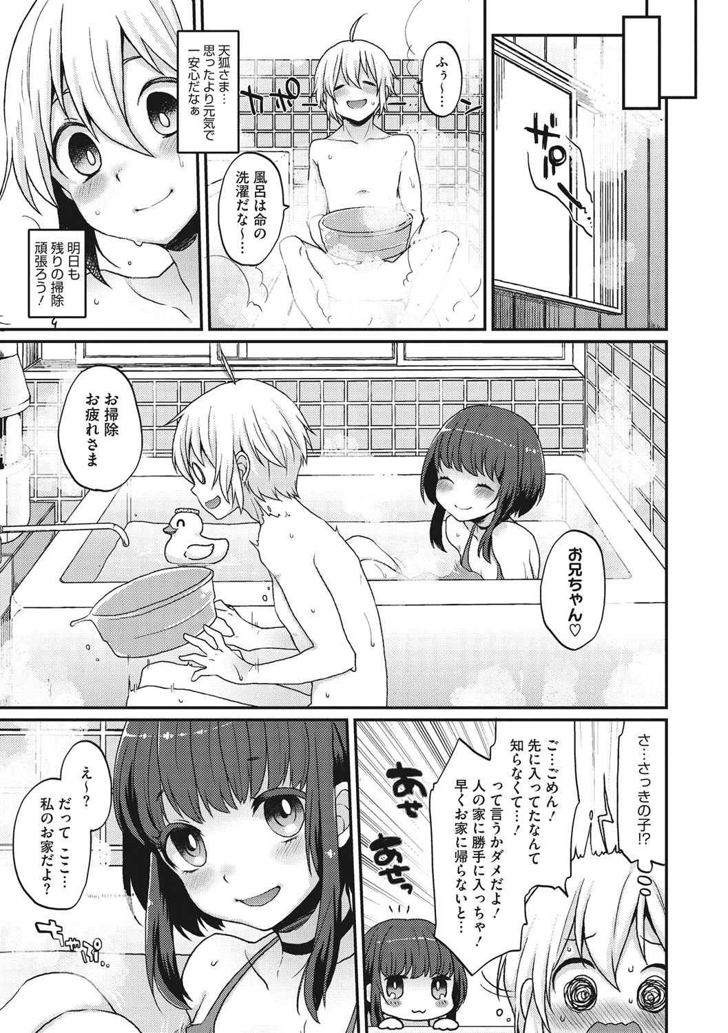 หน้า 124