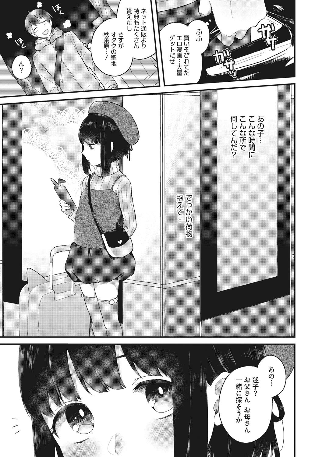 หน้า 166