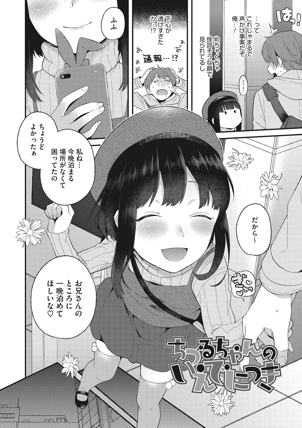 หน้า 167