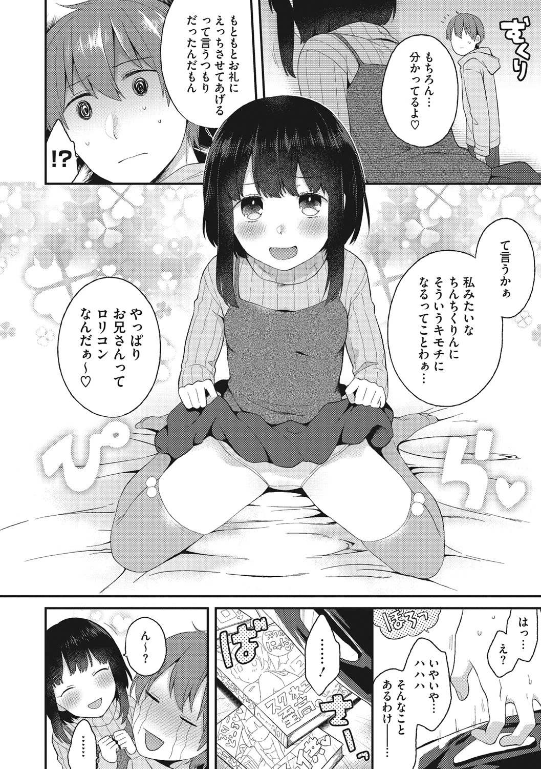 หน้า 169