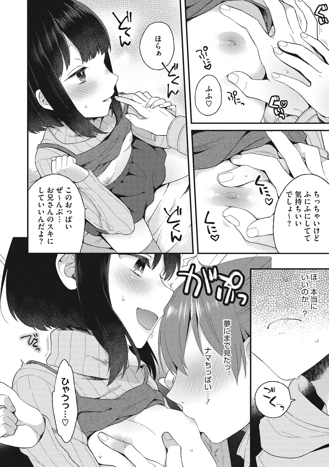 หน้า 171