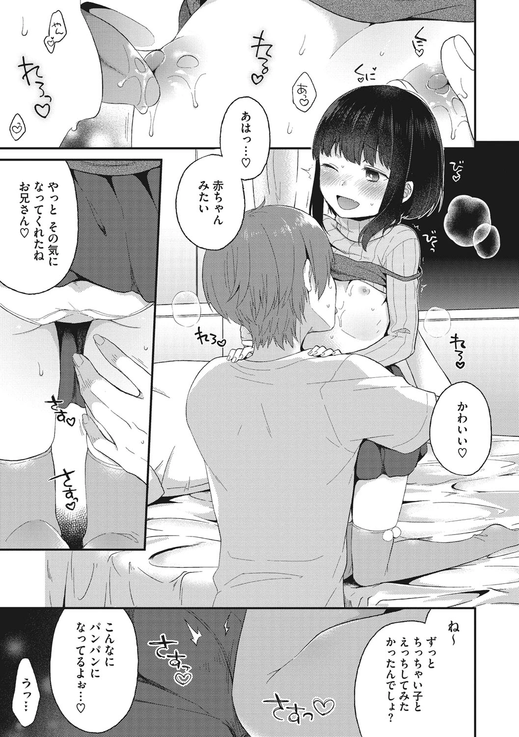 หน้า 172