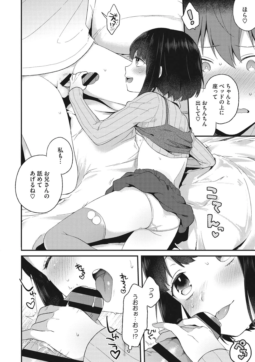 หน้า 173