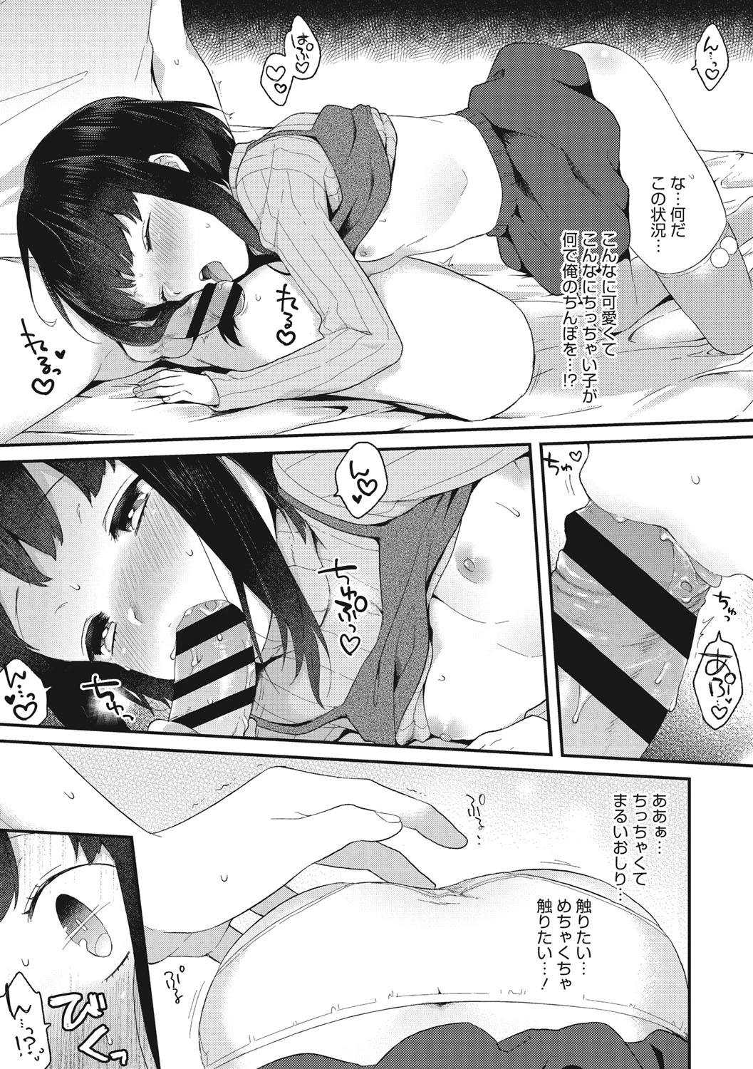 หน้า 174