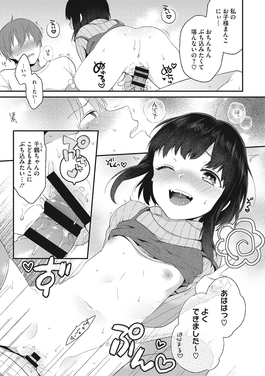 หน้า 176