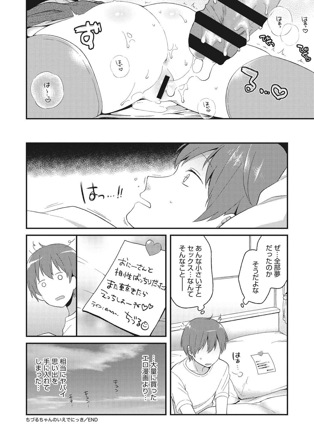 หน้า 181