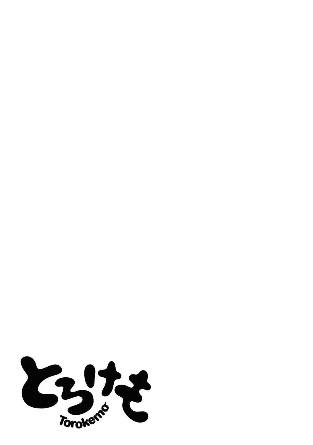 หน้า 182