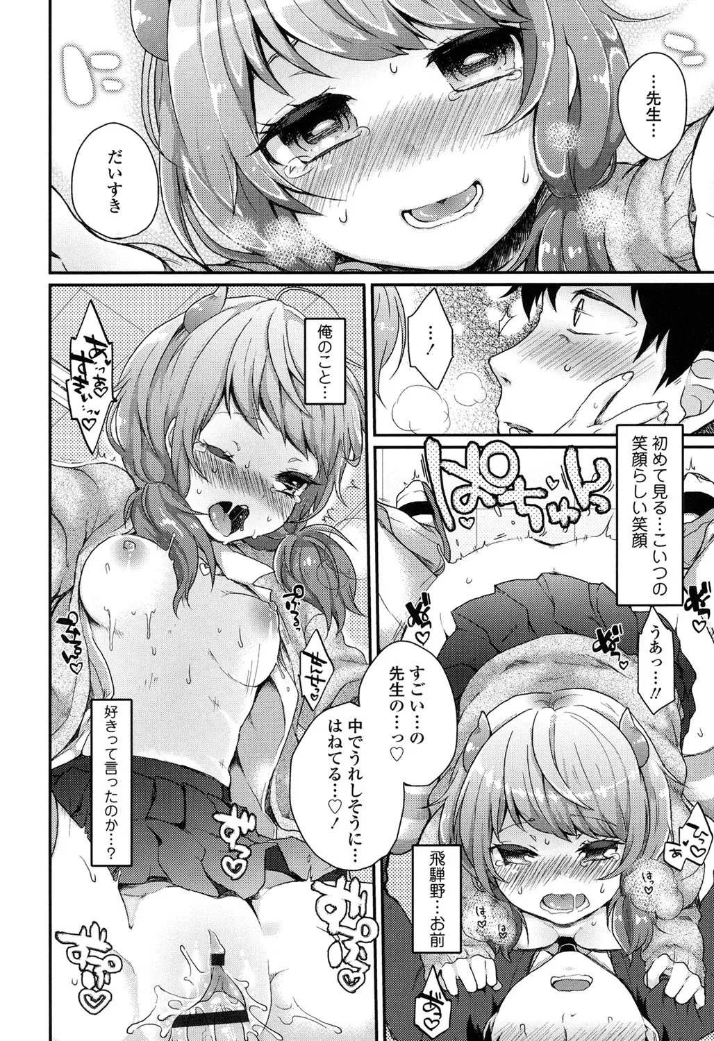 หน้า 15