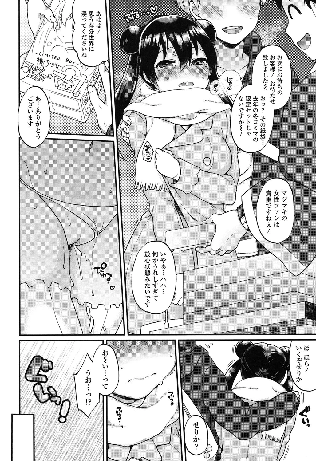 หน้า 115