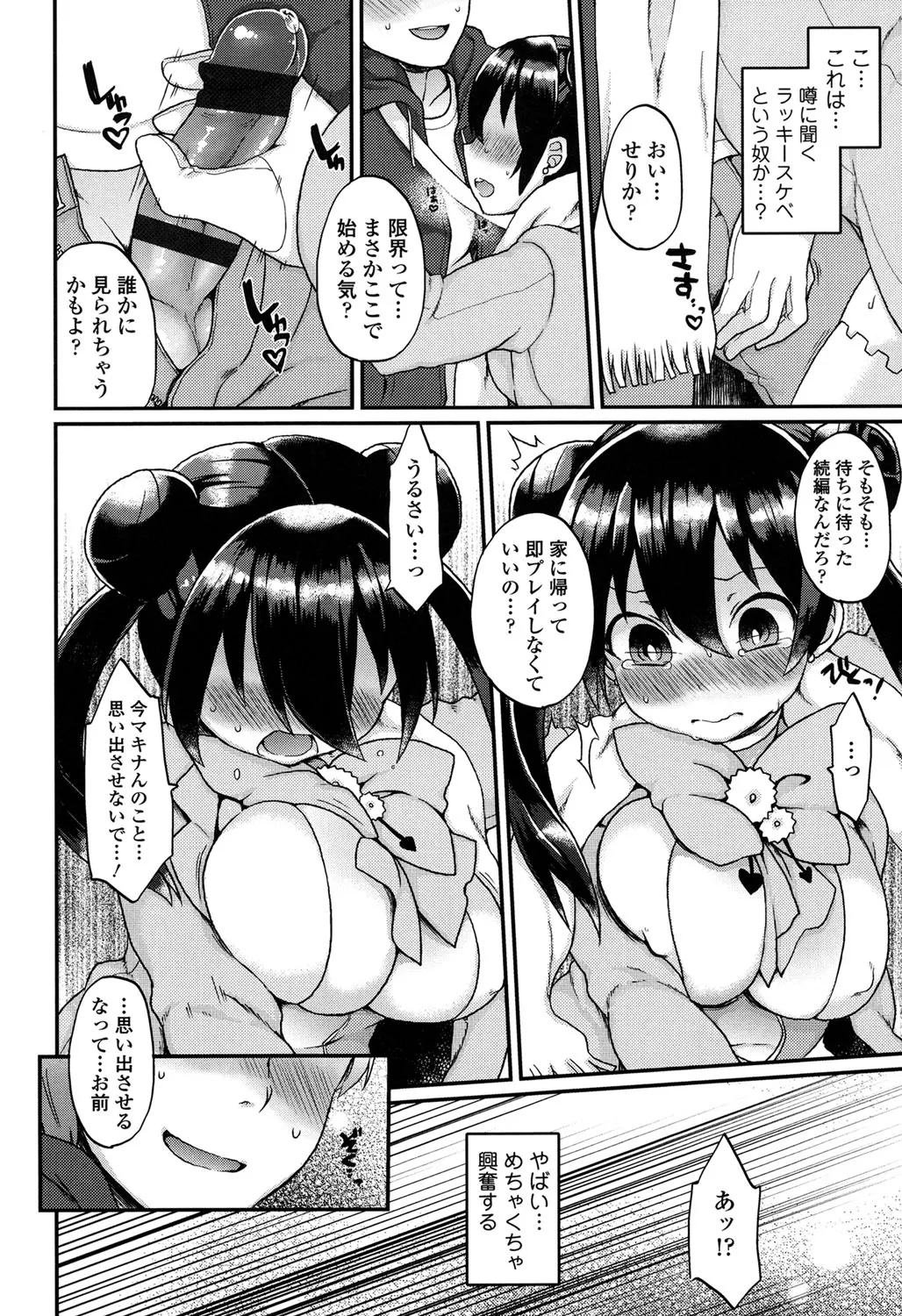 หน้า 117