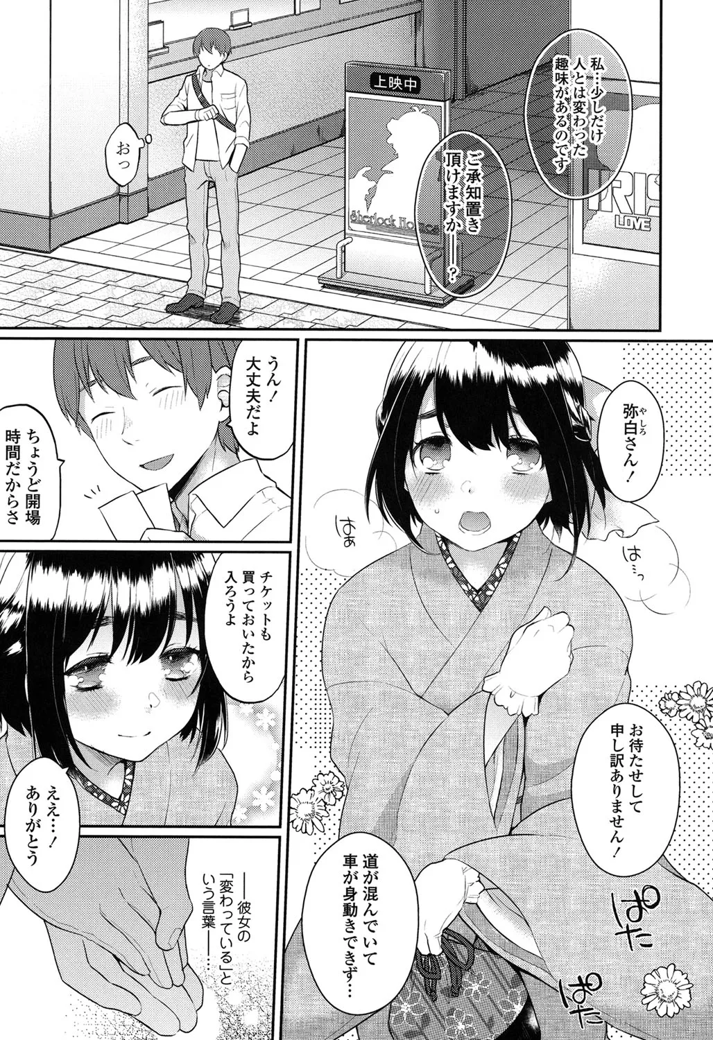 หน้า 154