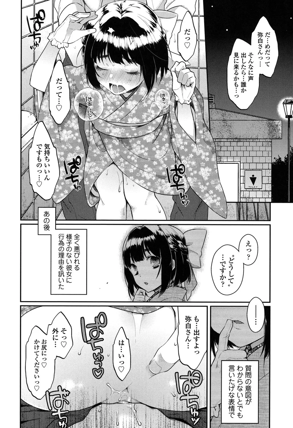 หน้า 159