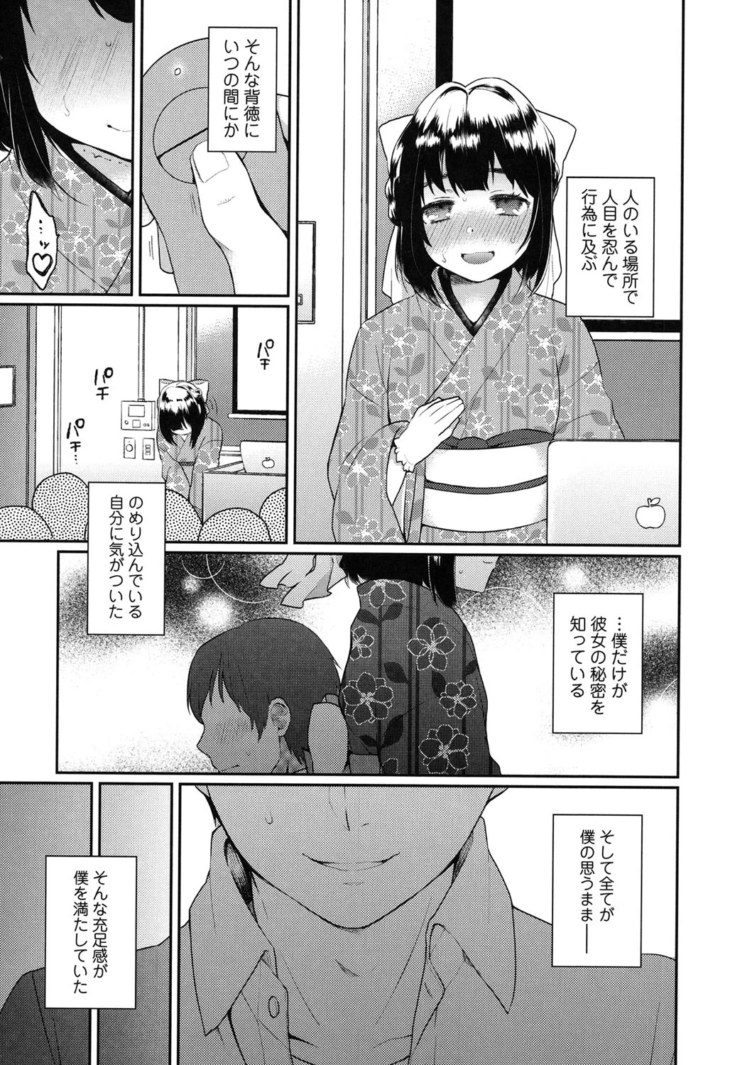 หน้า 162