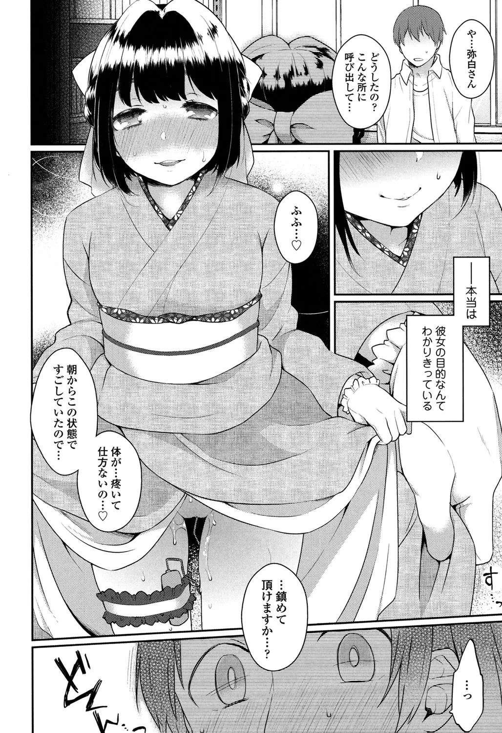 หน้า 163