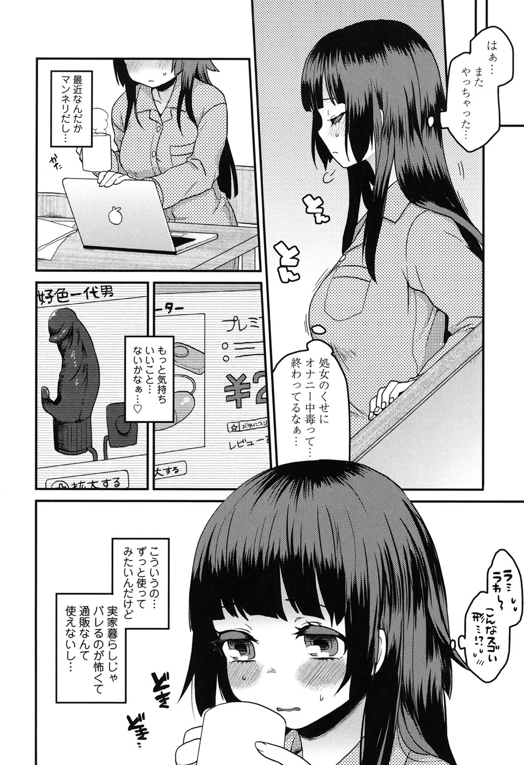 หน้า 173