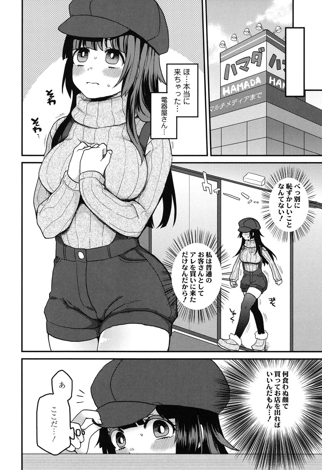 หน้า 175