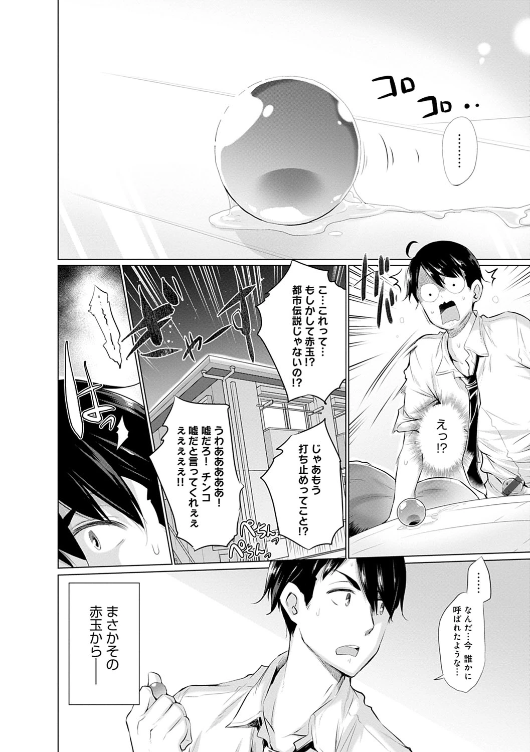หน้า 7