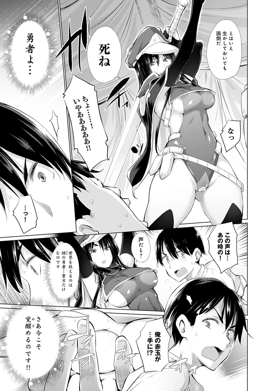 หน้า 14
