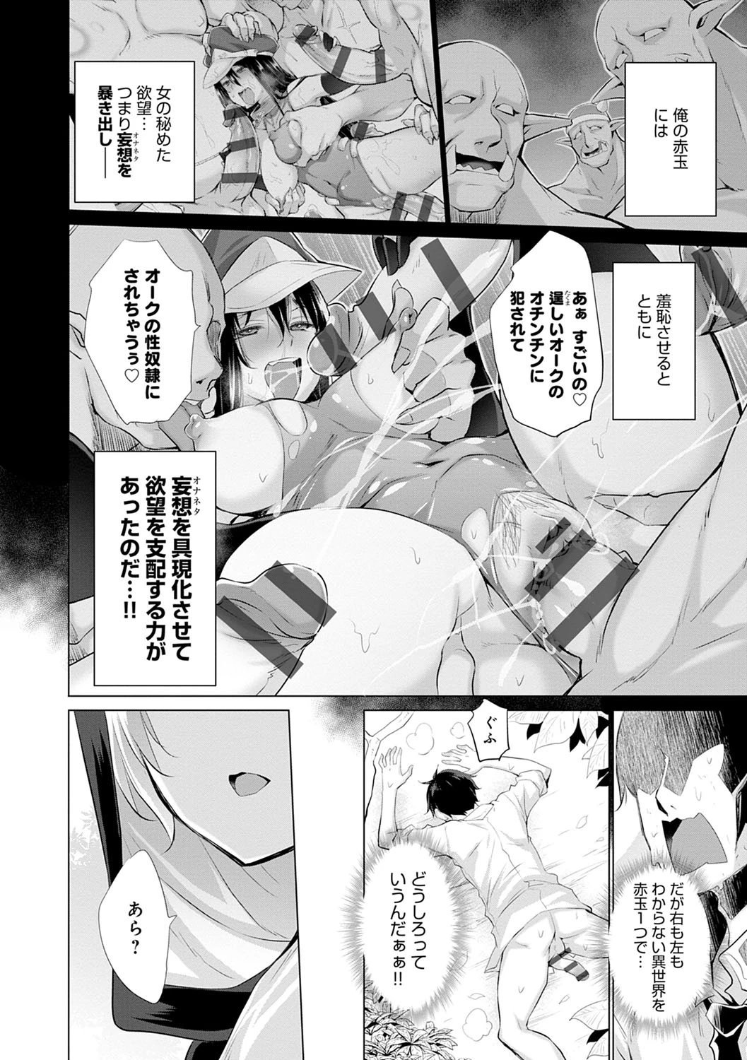 หน้า 33