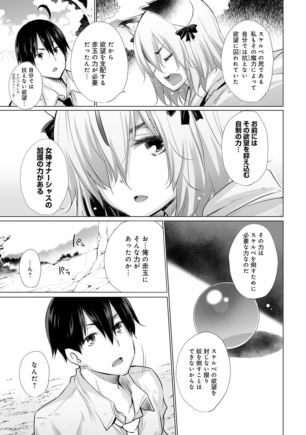 หน้า 66