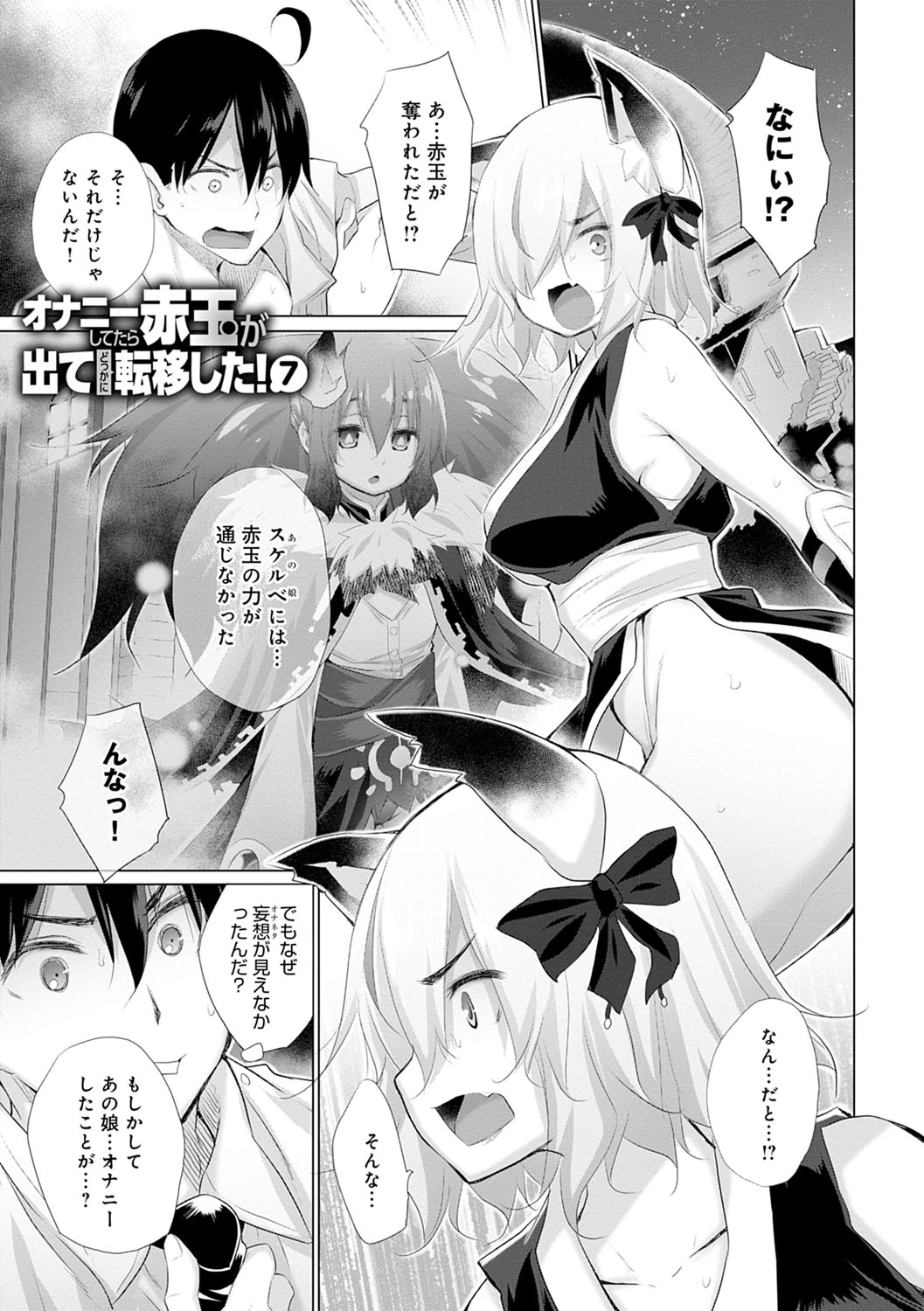 หน้า 112