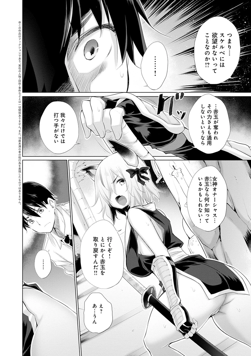 หน้า 113