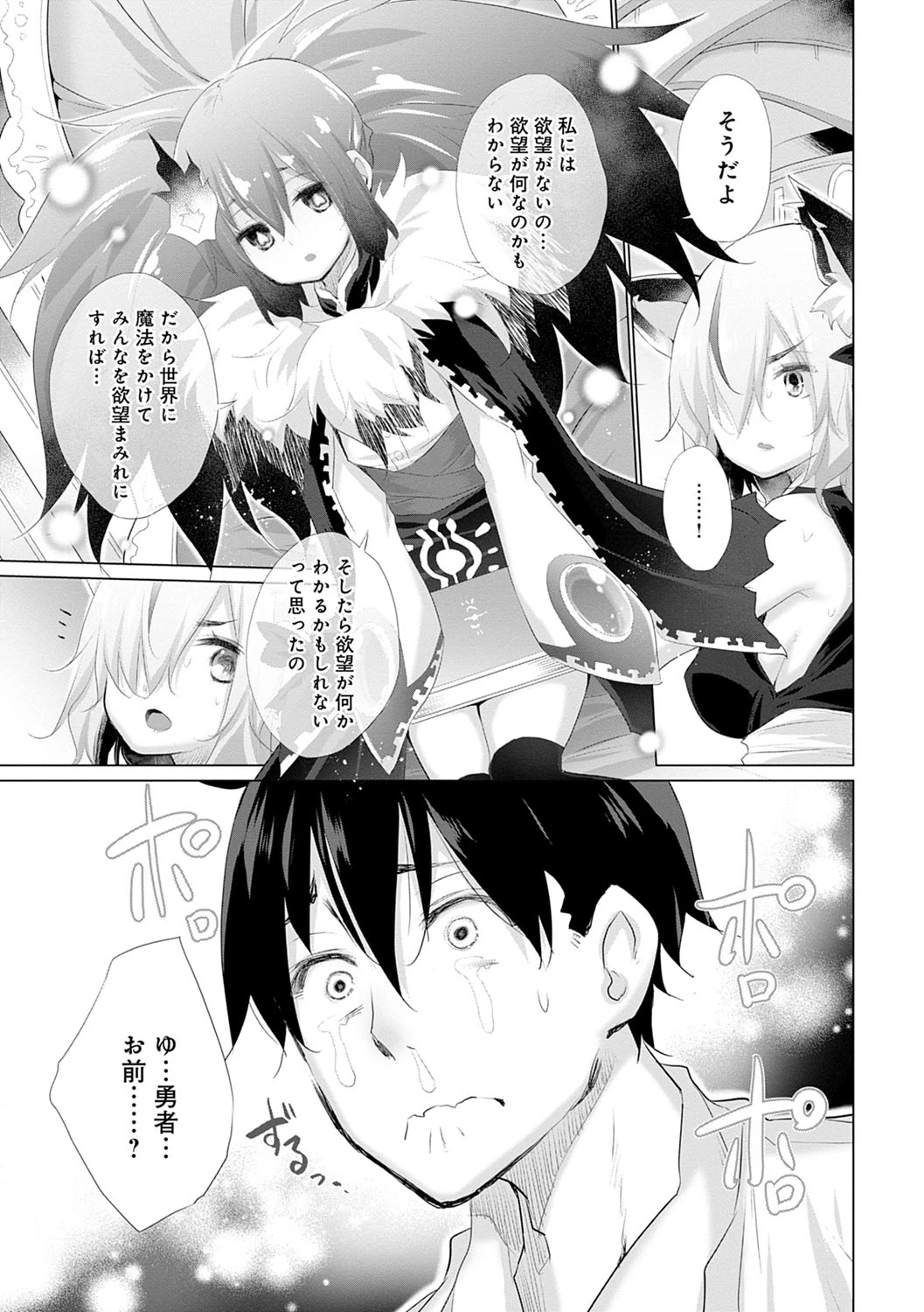 หน้า 116
