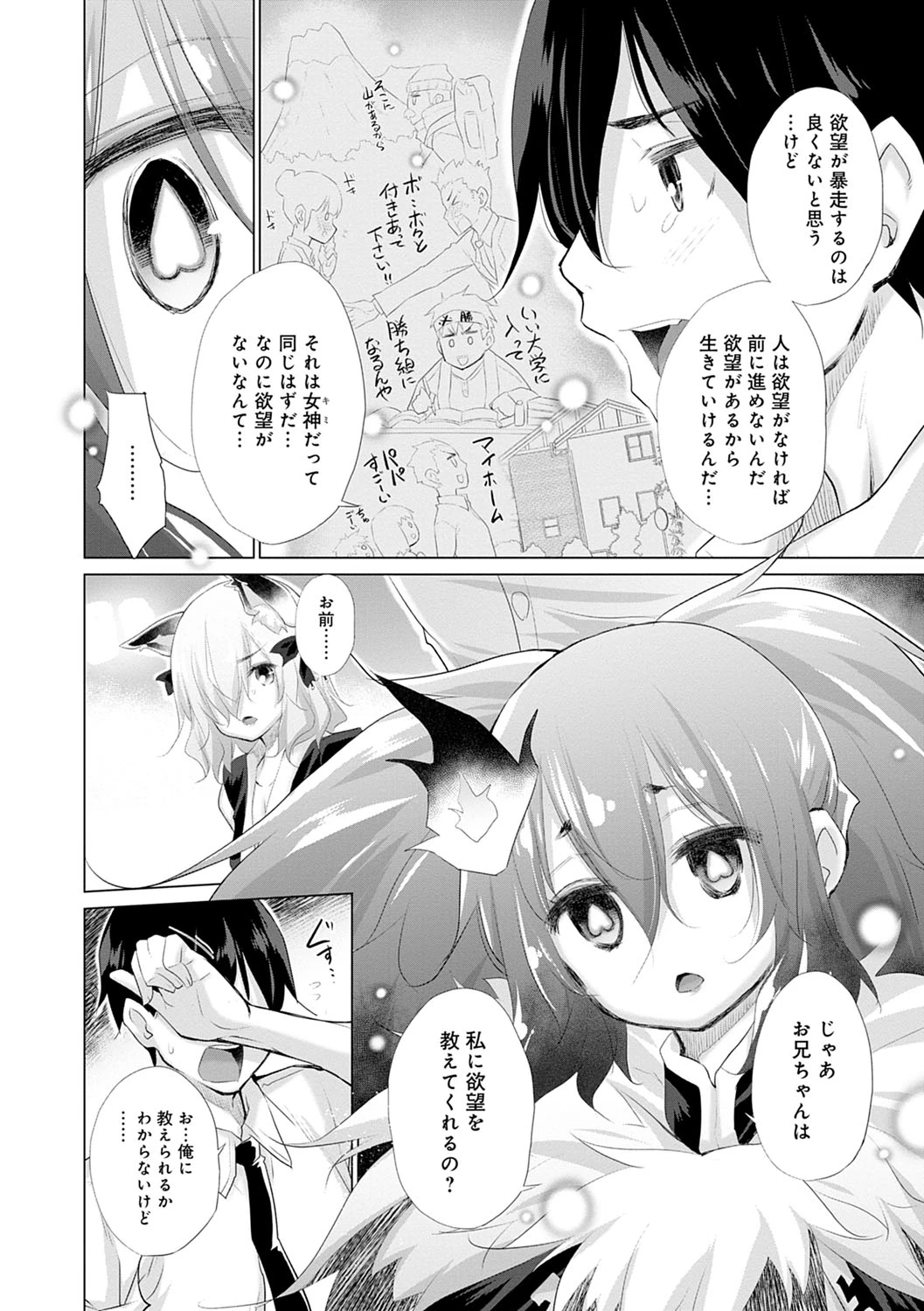 หน้า 117