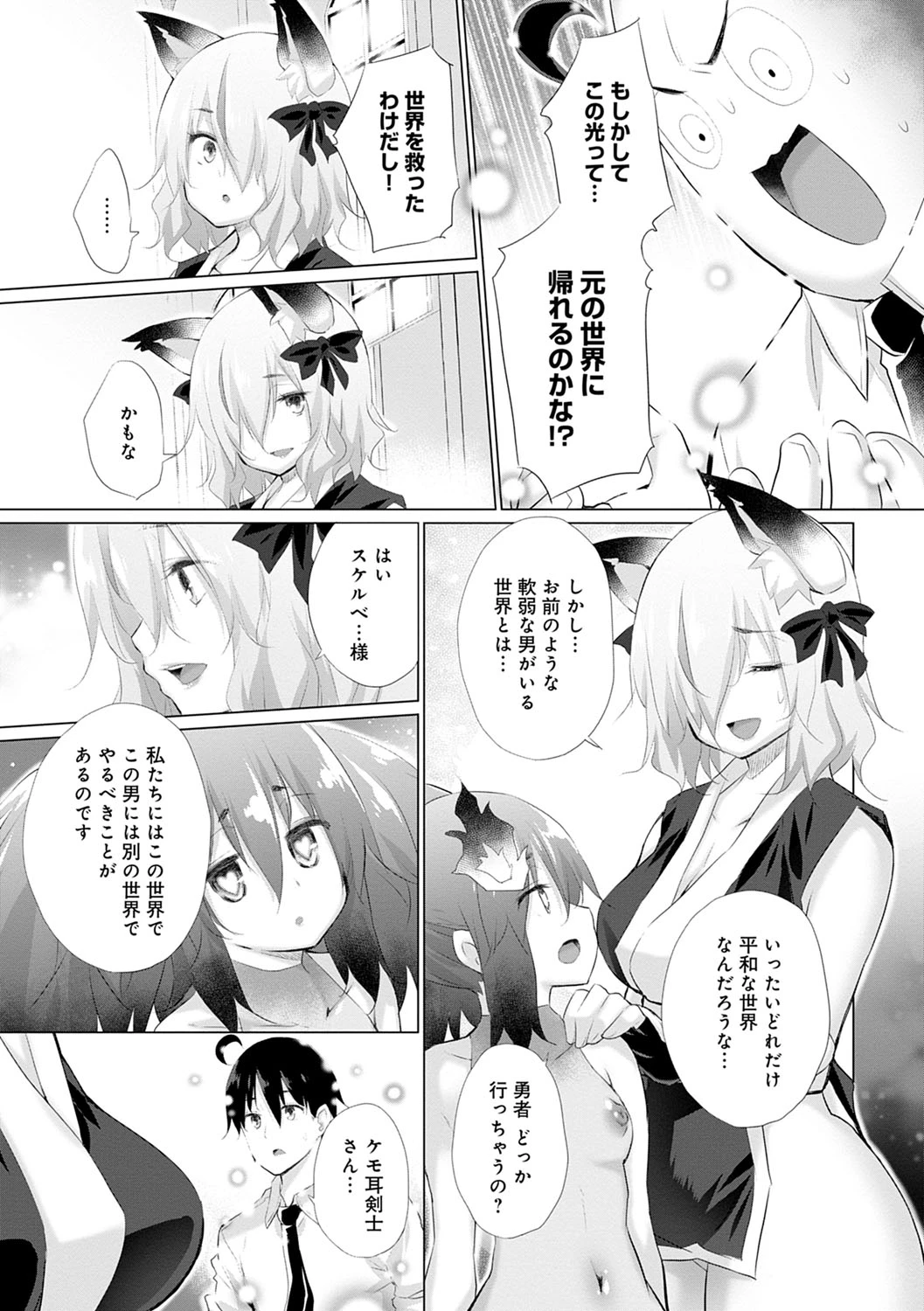หน้า 134