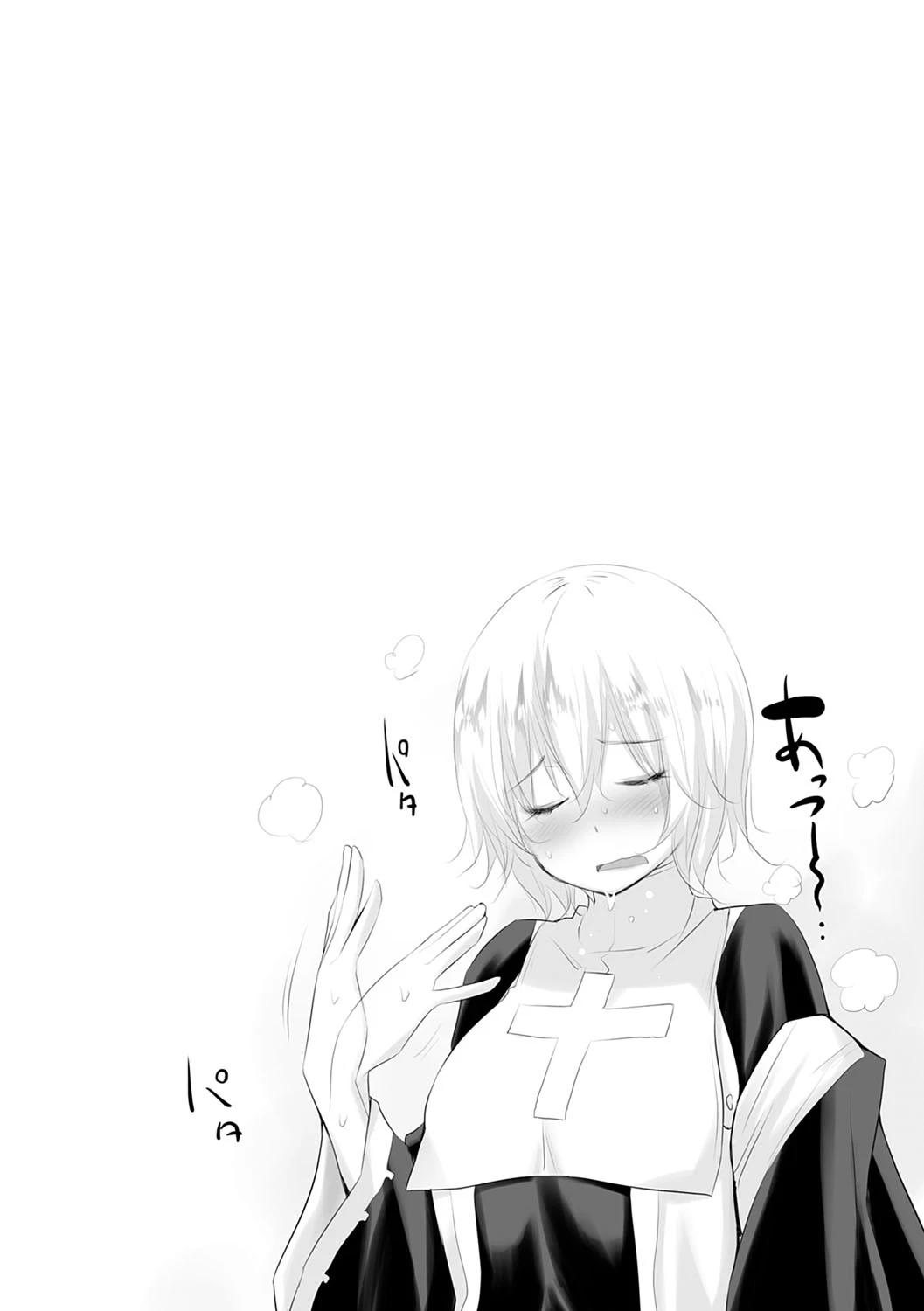 หน้า 138