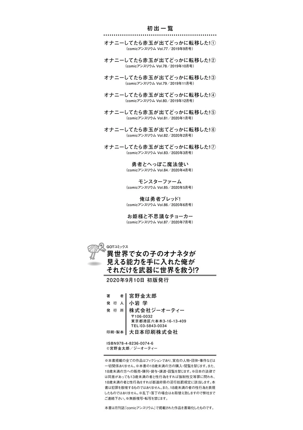 หน้า 211