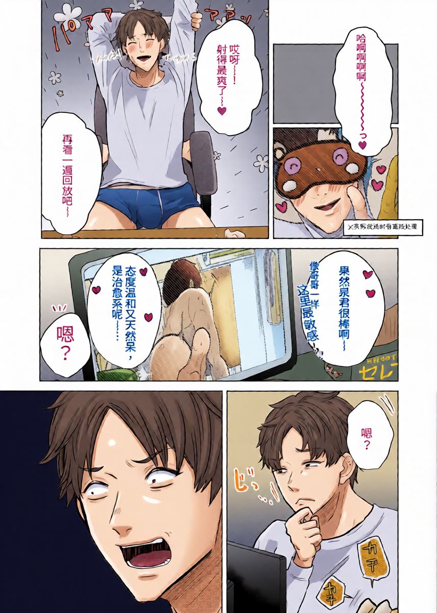 หน้า 24