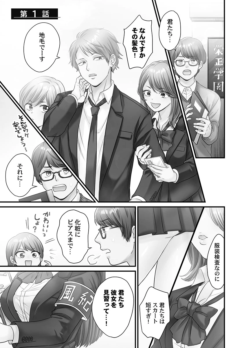 หน้า 3