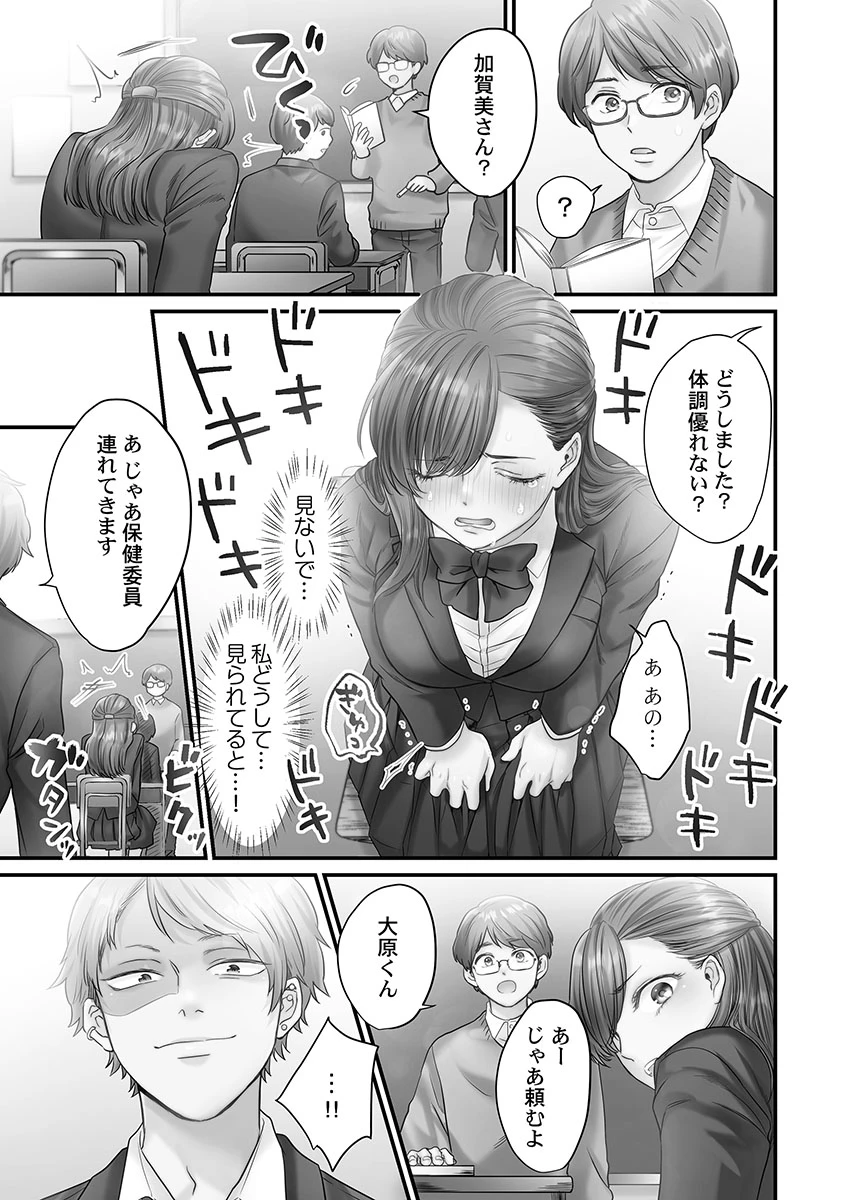 หน้า 15