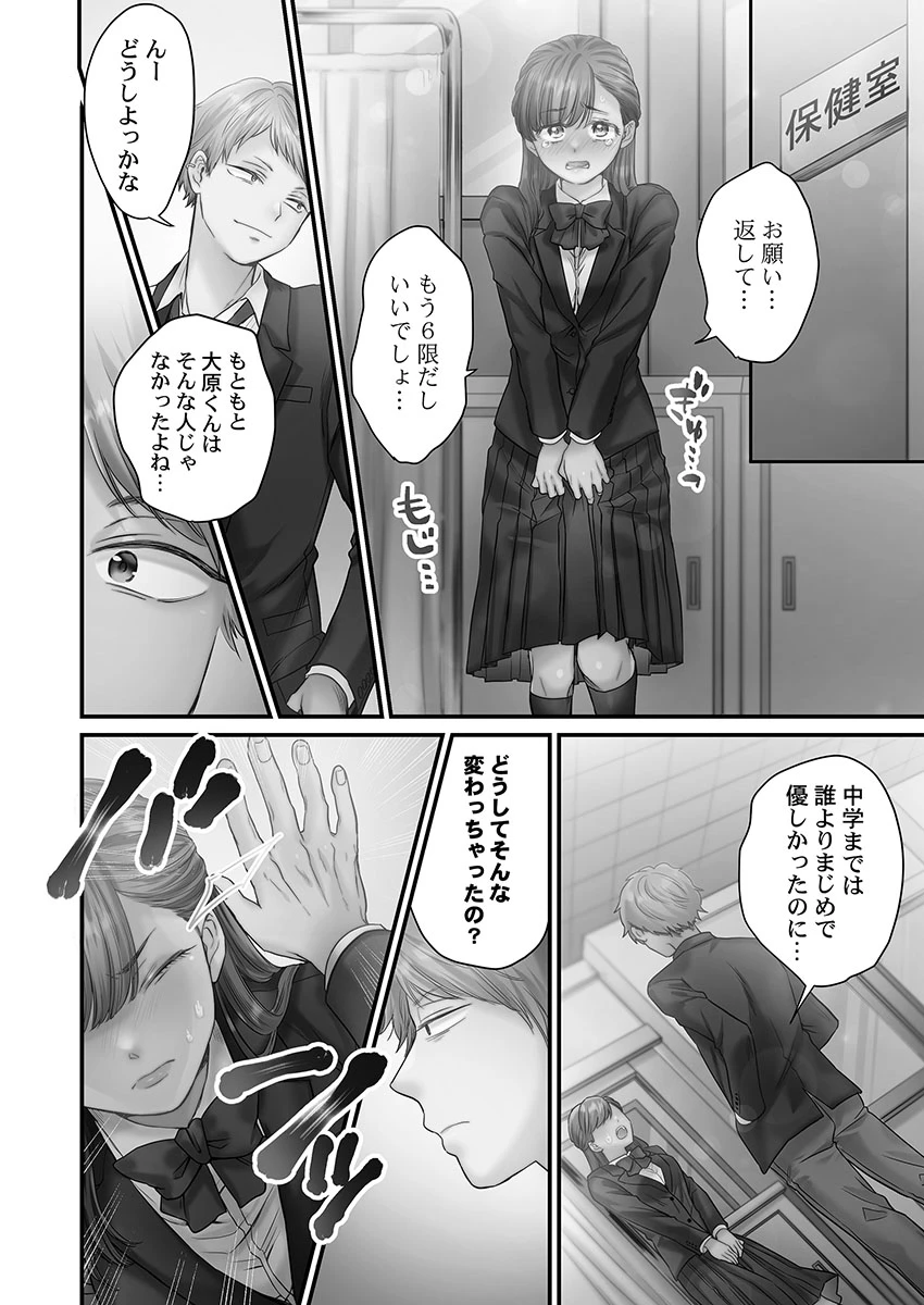หน้า 16